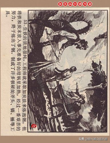 重返神秘岛1(重返神秘岛1机器人密码)插图56