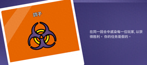 鹅鸭杀职业(鹅鸭杀游戏玩法介绍)插图3