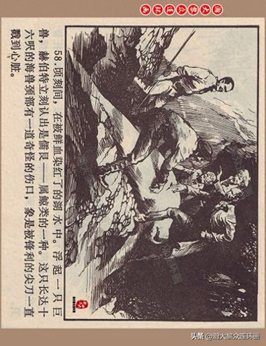 重返神秘岛1(重返神秘岛1机器人密码)插图61