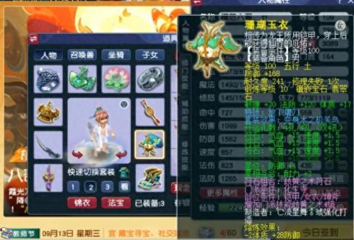 梦幻西游日落西山(梦幻西游雪山)插图2 梦幻西游日落西山(梦幻西游雪山)插图2