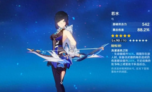 怪物猎人 极星武器好(怪物猎人崛起装备最高几星)插图4 怪物猎人 极星武器好(怪物猎人崛起装备最高几星)插图4