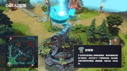 dota新地图(dota新地图屠夫位置)插图2 dota新地图(dota新地图屠夫位置)插图2