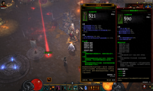 暗黑3刷装备(暗黑三刷装备)插图1