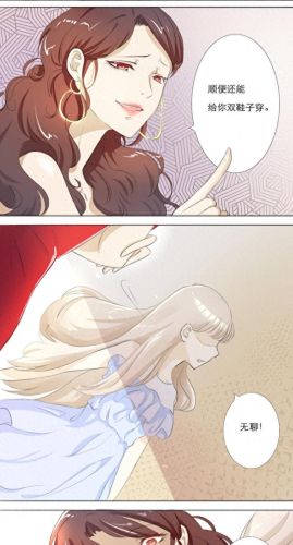 爱特漫画登漫画登录页面免费(爱特漫画网页版在线阅读)插图30