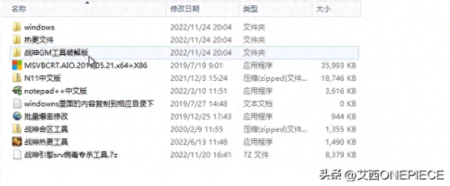 1.80网通合击传奇(传奇1.80合击版直播)插图2