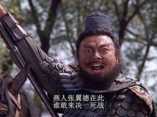 颜严的武器叫什么(严颜是拆还是留)插图8 颜严的武器叫什么(严颜是拆还是留)插图8