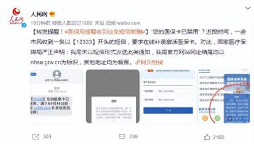 腾讯和老干妈怎么了(为啥两人用腾讯老被挤)插图19