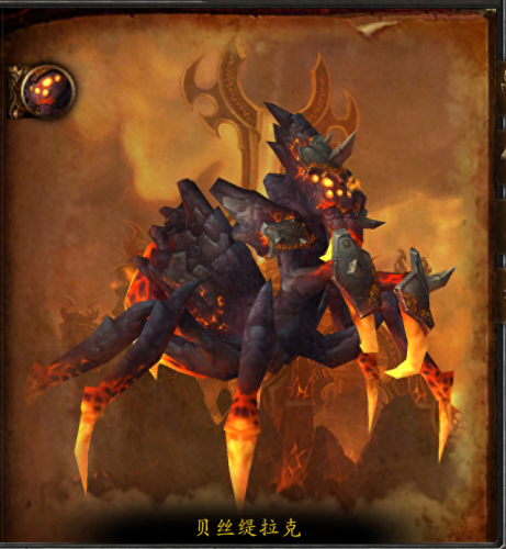 进攻火焰之地任务(进攻火焰之地)插图5