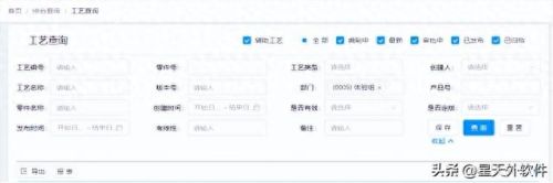 星云游戏修改器(万能开挂游戏软件)插图