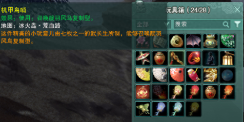 剑三装备最快过得方法(剑三装备攻略大全图)插图