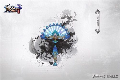 诛仙升级九旒装备在哪里(诛仙3天华最顶级的装备)