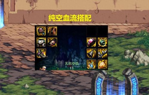 ndf征战者带什么装备(dnf征战者平民装备)插图 ndf征战者带什么装备(dnf征战者平民装备)插图