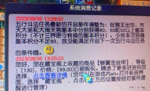 梦幻西游什么地方费钱(梦幻西游怎么才不花钱)插图 梦幻西游什么地方费钱(梦幻西游怎么才不花钱)插图