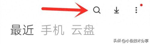 安卓内存清理软件(安卓内存清理app)插图2 安卓内存清理软件(安卓内存清理app)插图2