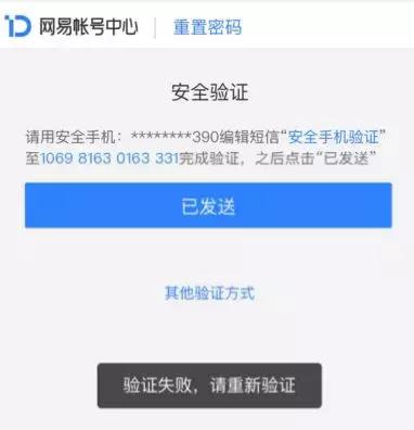 梦幻西游收号平台(梦幻西游贴吧卖号)