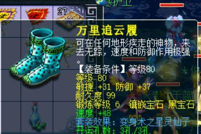 梦幻西游170师门赚钱吗(梦幻月入10000的赚钱方法)插图7