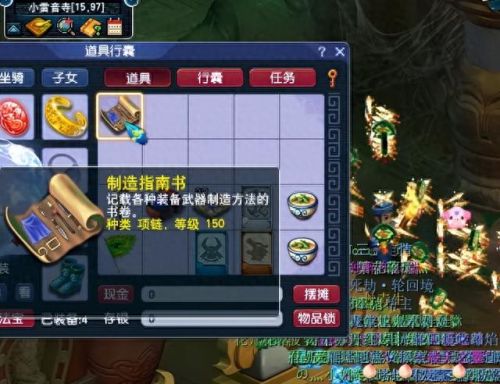 梦幻剧情任务(梦幻西游剑陵魔影攻略)插图3