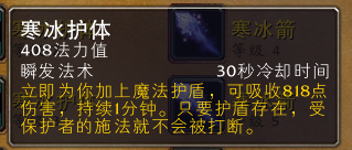 60级冰龙技能(冰龙30级)插图4 60级冰龙技能(冰龙30级)插图4