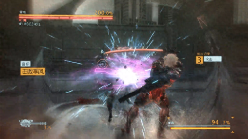 合金装备雷电出现斩字(合金装备雷电夹刀姿势)插图3