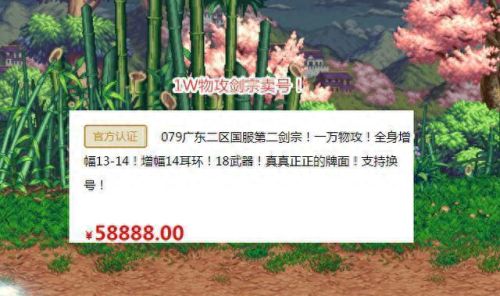 dnf剑宗(2023幻神最强职业排行)插图
