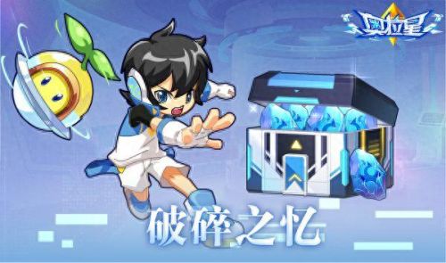 虚空龙蛋(s9虚空龙蛋换位置)插图18 虚空龙蛋(s9虚空龙蛋换位置)插图18