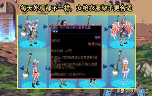 dnf武器强化13碎了给什么用(dnf武器强化12碎了给什么)插图2