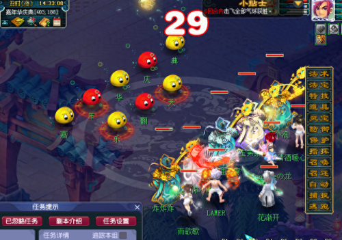 梦幻西游嘉年华打发(梦幻西游嘉年华怎么刷)插图9 梦幻西游嘉年华打发(梦幻西游嘉年华怎么刷)插图9