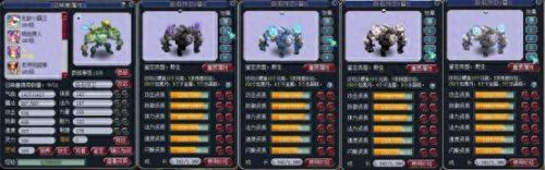 梦幻西游变异玄珠灵仙(玄珠灵仙为啥值钱)插图15