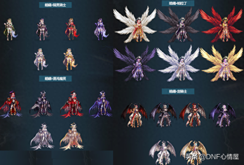 dnf魔枪士武器装扮(dnf魔枪武器装扮大全)插图13