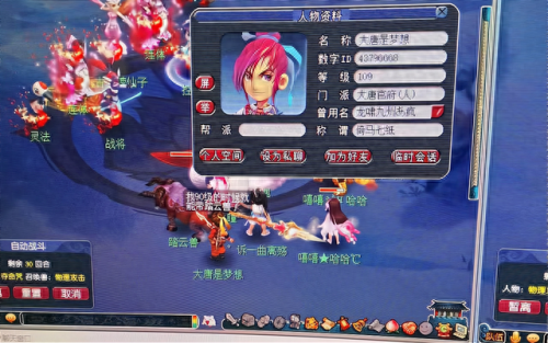 梦幻西游聚妖铃效果(聚妖铃)插图 梦幻西游聚妖铃效果(聚妖铃)插图