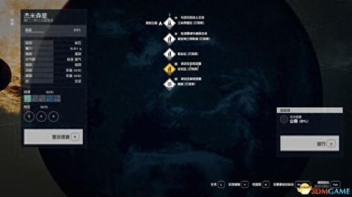 游戏教程(游戏方法)插图37 游戏教程(游戏方法)插图37