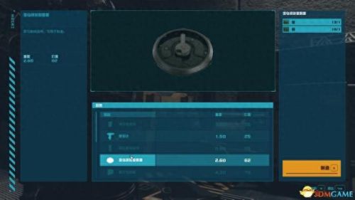 游戏教程(游戏方法)插图71 游戏教程(游戏方法)插图71