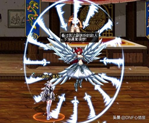 dnf艾露莎(旭旭宝宝亲口承认了充值上亿吗)插图7 dnf艾露莎(旭旭宝宝亲口承认了充值上亿吗)插图7