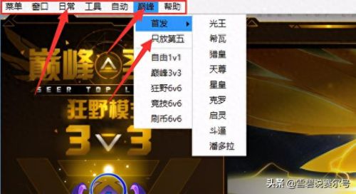赛尔号战哈攻略(赛尔号王哈攻略)