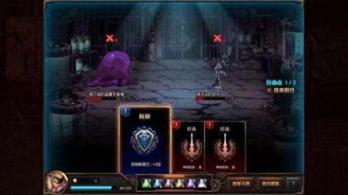 dnf卡牌(dnf刷图卡)插图 dnf卡牌(dnf刷图卡)插图