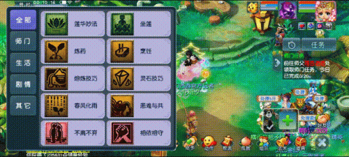 梦幻西游怎么在桌面添加(梦幻西游桌面版怎么隐藏窗口)插图1