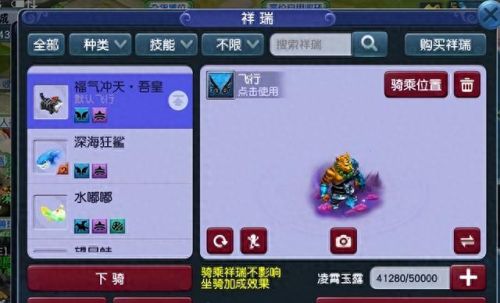 梦幻西游花了很多钱了(玩梦幻西游花了很多钱)插图3