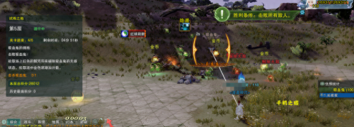 剑三 怎么弄装备(剑三怎么快速获得装备)插图11