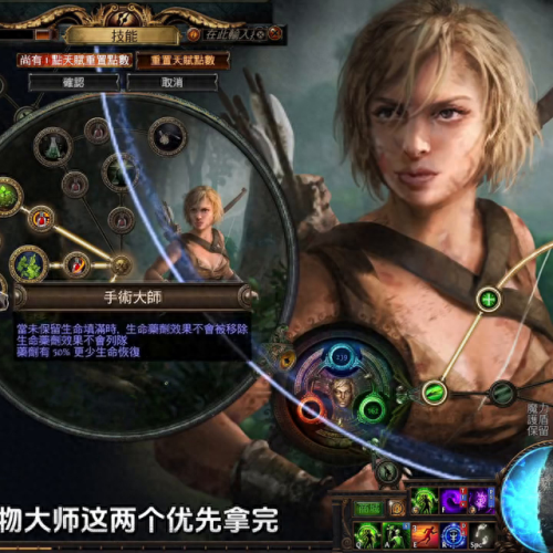 末日辅助克什么技能(末日神级辅助)插图4 末日辅助克什么技能(末日神级辅助)插图4