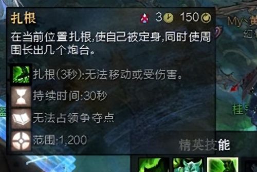 激战2技能点能无线吗(激战2自己弄技能点)插图17