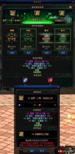 dnf95帝血弑天史诗装备(dnf95帝血弑天最强装备)插图7