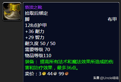 泰罗克掉落(泰罗奥特曼第1集)插图37