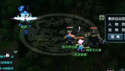 梦幻西游普陀升级攻略(梦幻西游普陀最新攻略)插图2 梦幻西游普陀升级攻略(梦幻西游普陀最新攻略)插图2