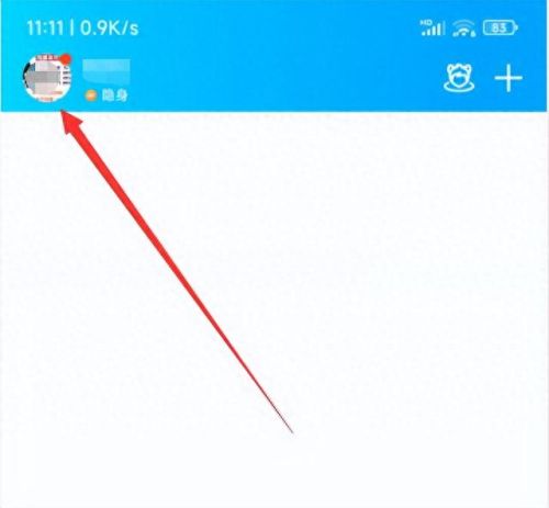 怎样修改qq密码(qq支付密码修改不了存在风险)插图