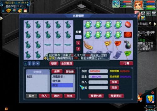 梦幻西游5级帮建筑图(梦幻西游帮派建筑布置攻略)插图