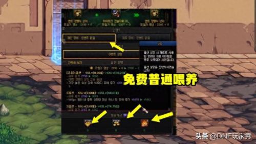 史诗本为什么掉一件装备(阿拉德之怒70史诗装备哪里获取)插图5 史诗本为什么掉一件装备(阿拉德之怒70史诗装备哪里获取)插图5