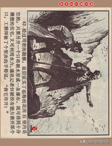 重返神秘岛1(重返神秘岛1机器人密码)插图65