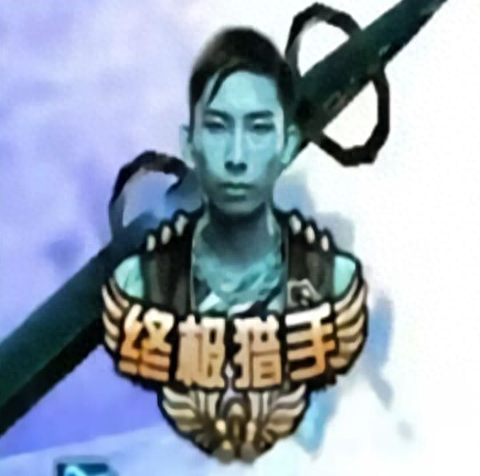 梦泪终极猎手(梦泪韩信偷水晶)插图1