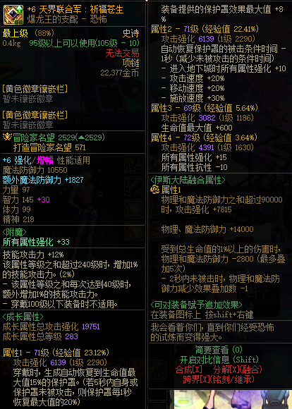 dnf能召唤人偶的武器(dnf人偶大全)插图9 dnf能召唤人偶的武器(dnf人偶大全)插图9