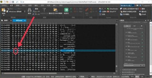 战地3打不开(战地3)插图5